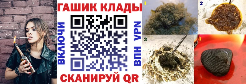 Купить СК  АМФ  КОКАИН  Меф мяу мяу  ГАШИШ  Каннабис  Полтавская