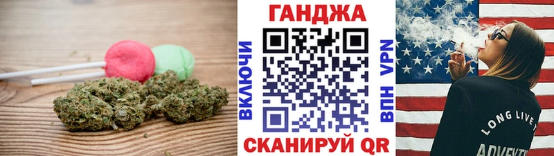 Купить где  Полтавская  Печенье с ТГК марихуана 