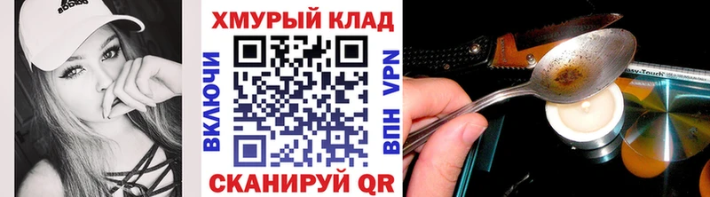 Героин афганец  Купить  Полтавская 