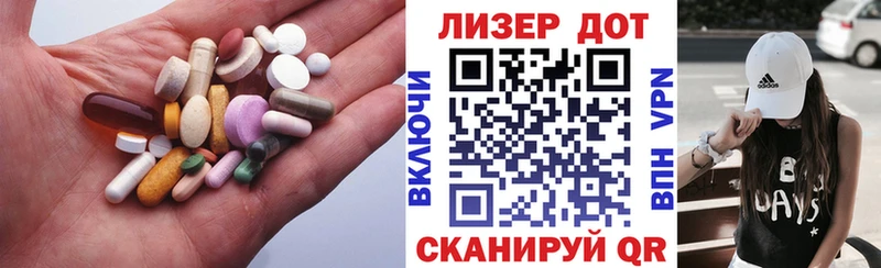 Купить где  Полтавская  Лсд 25 экстази ecstasy 