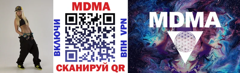 Купить  Полтавская  MDMA кристаллы 