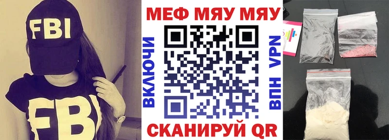 Меф кристаллы Полтавская