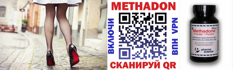 Купить где  Полтавская  Метадон кристалл 