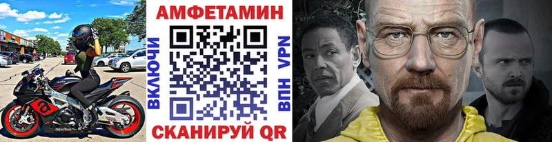 Метамфетамин пудра  Купить  Полтавская 